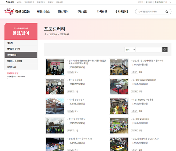 갤러리