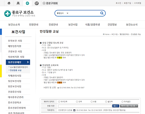 종로구 리플릿을 우리말로 바꿔주세요
