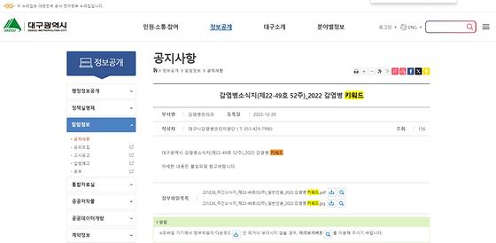 대구키워드