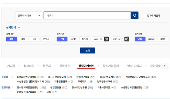 정책 아카이브