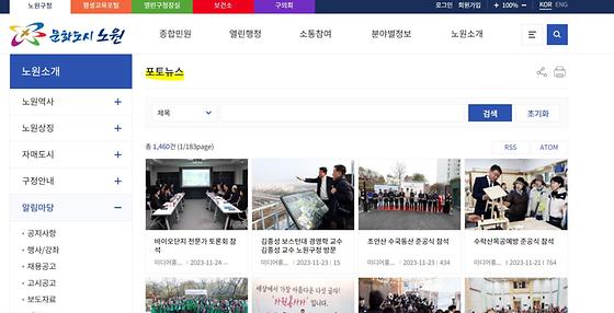 사진 소식지