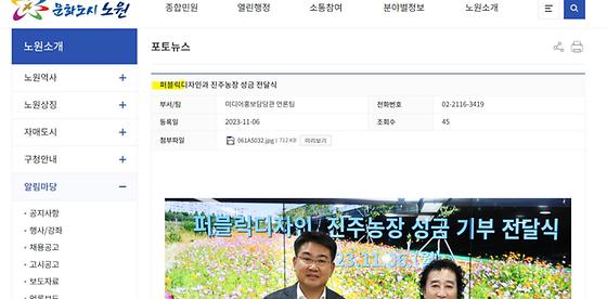 퍼블릭