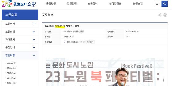 도서축제