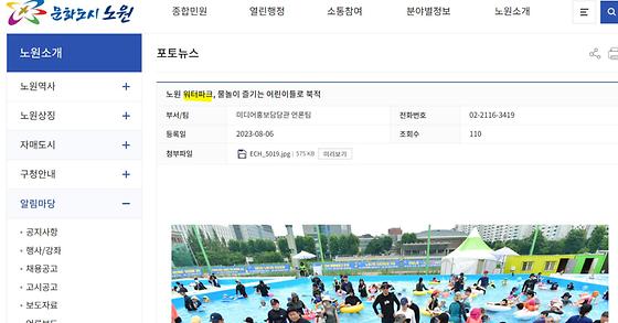 워터파크