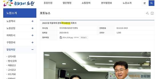 연출가