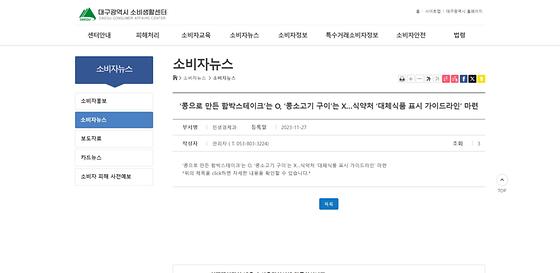 대구가이드