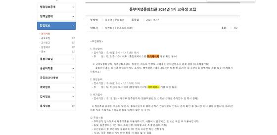 대구마이페이지