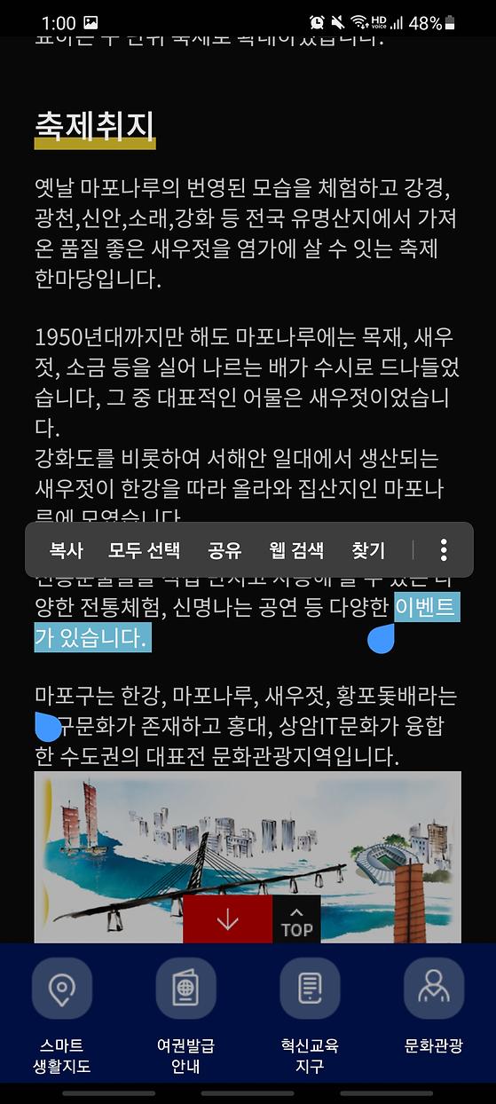 이벤트 ->행사