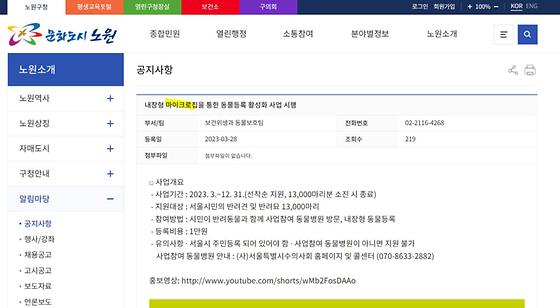 미세조각