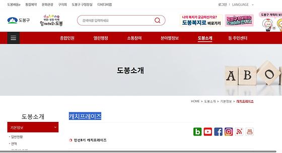 선전구호