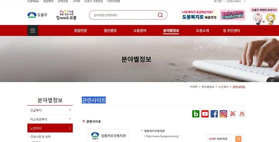 누리집