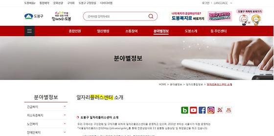더하기사업소