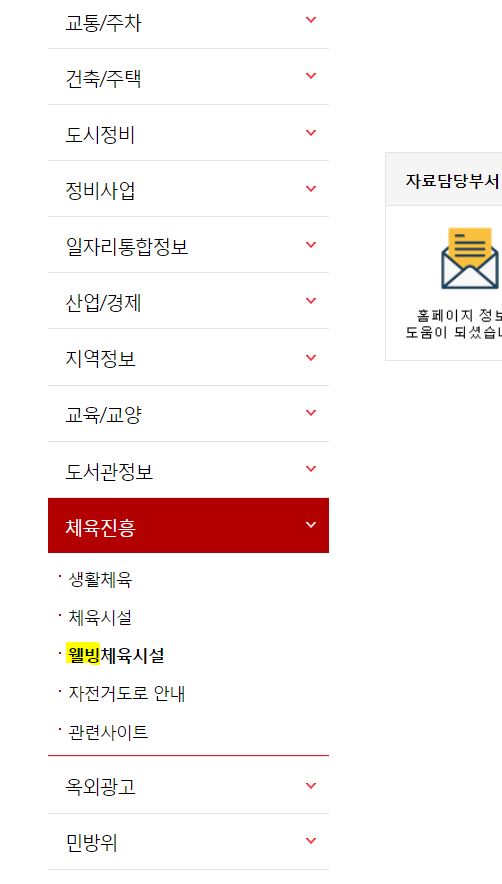 참살이
