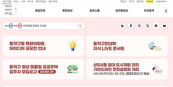 누리집지도