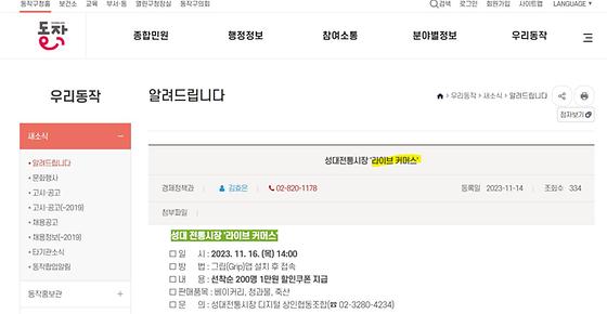 실시간방송판매
