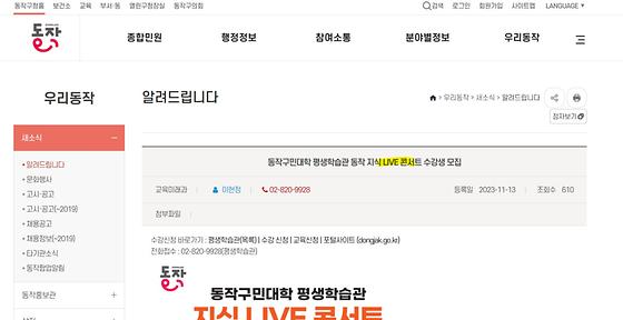 실시간 공연