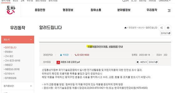 결함보상제