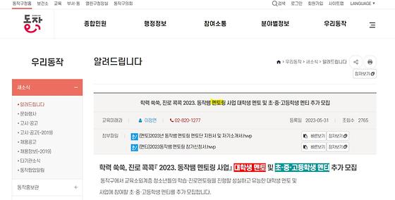 상담지도