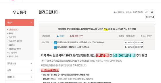 지도자