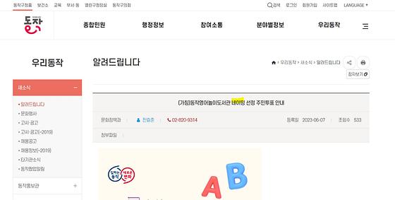 이름짓기
