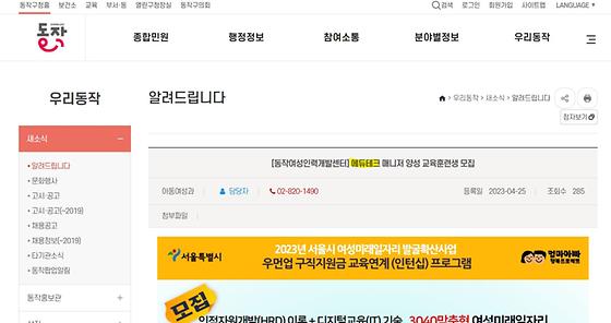 교육정보기술