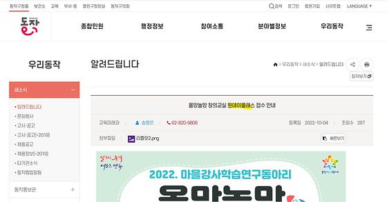 일일강좌