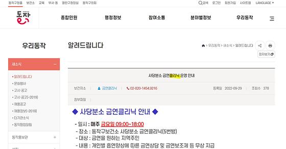 진료실