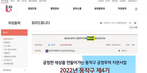 활동가