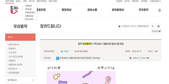 보육기관