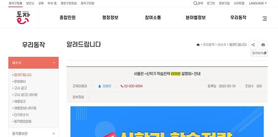 실시간방송