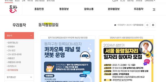 알림창