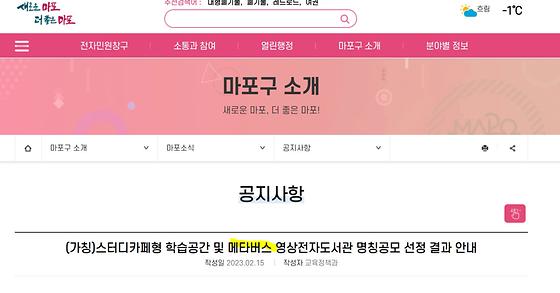 확장가상세계