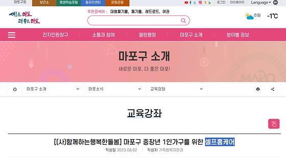 자가재택관리