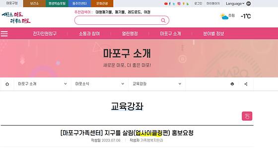 새활용