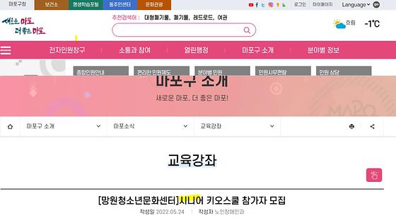 어르신