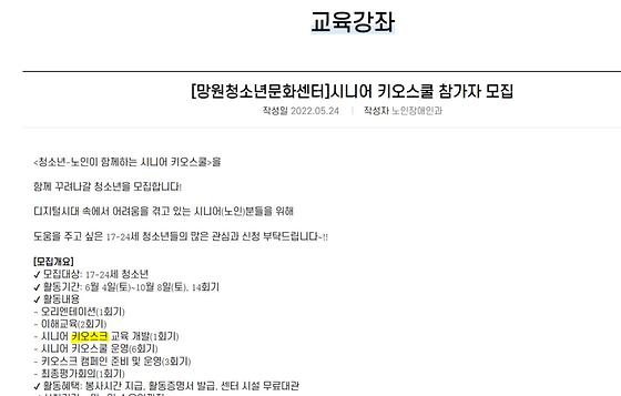 무인 주문기