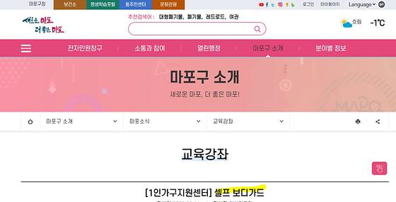 자가경호원