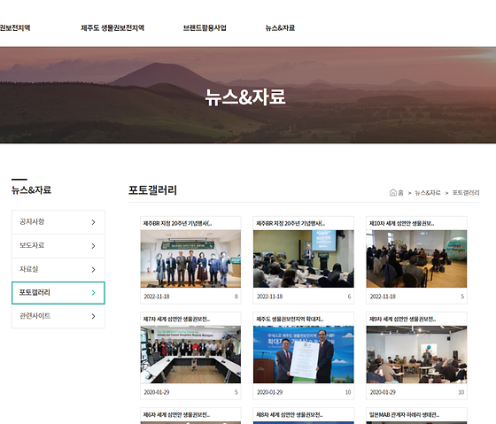 제주시 포토갤러리를 우리말로 바꿔주세요