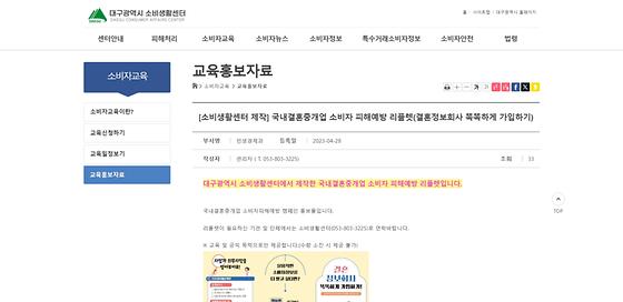 대구리플릿