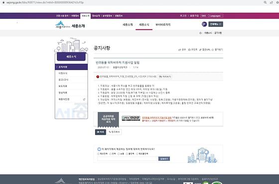 반려동물 위탁바우처 지원사업