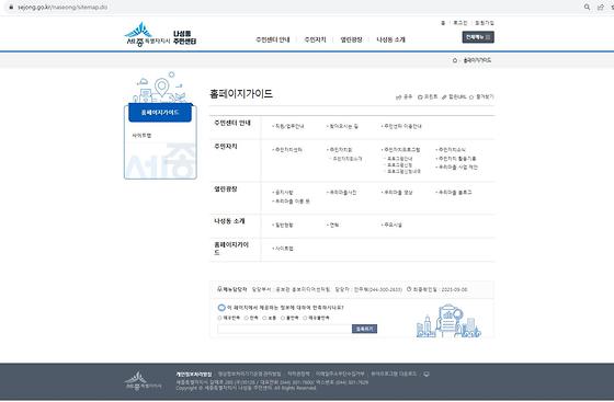 홈페이지가이드