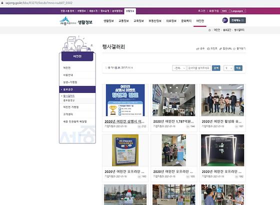 행사갤러리