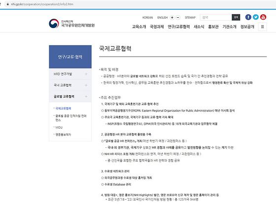 글로벌