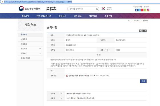가이드북