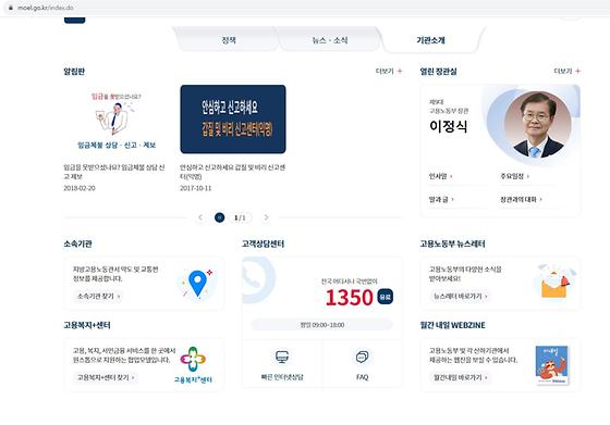 뉴스레터