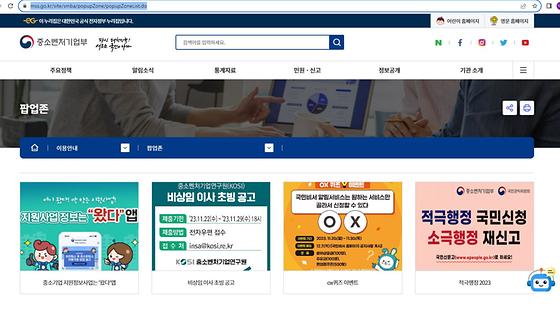 팝업