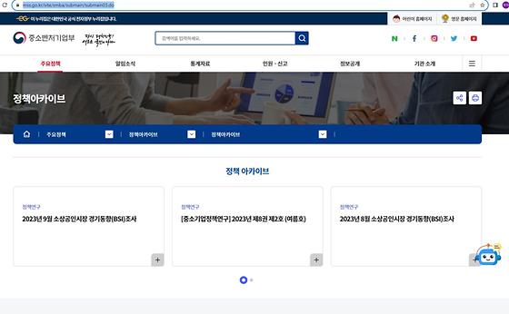 아카이브