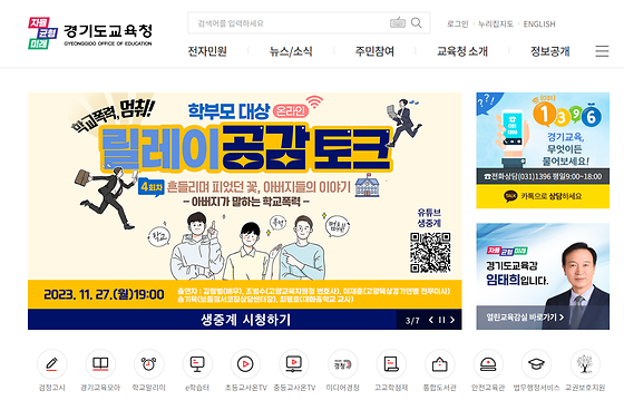 공감이야기