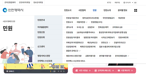 센터->부서