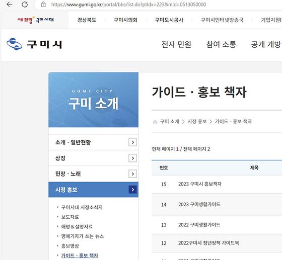 안내